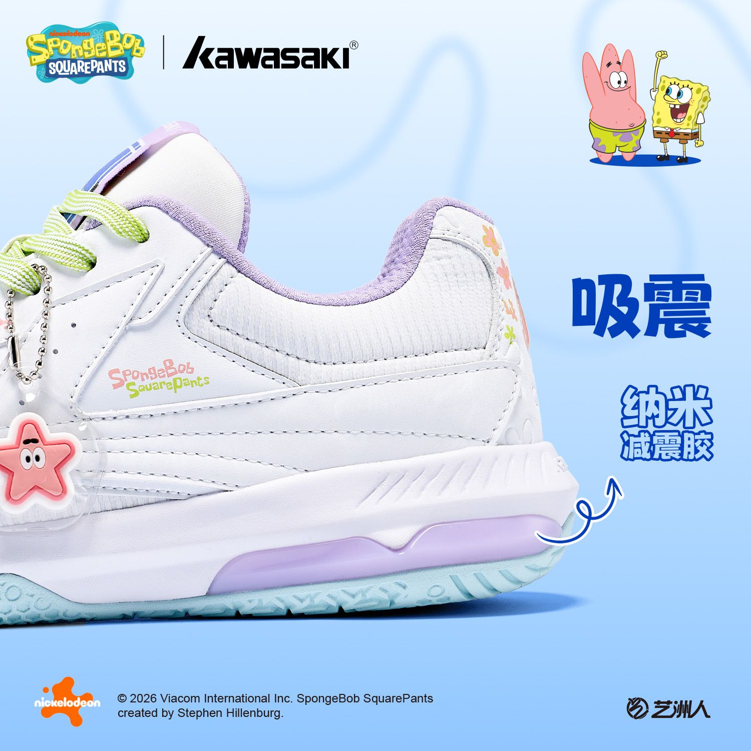 新しいスポンジボブスクエアパンツの共同ブランドのバドミントン - Badminton Anime のレビューと価格