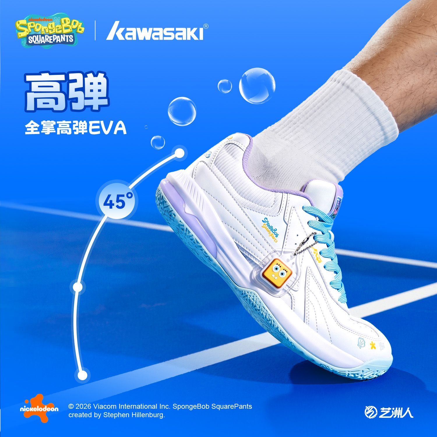 新しいスポンジボブスクエアパンツの共同ブランドのバドミントン - Badminton Anime のレビューと価格